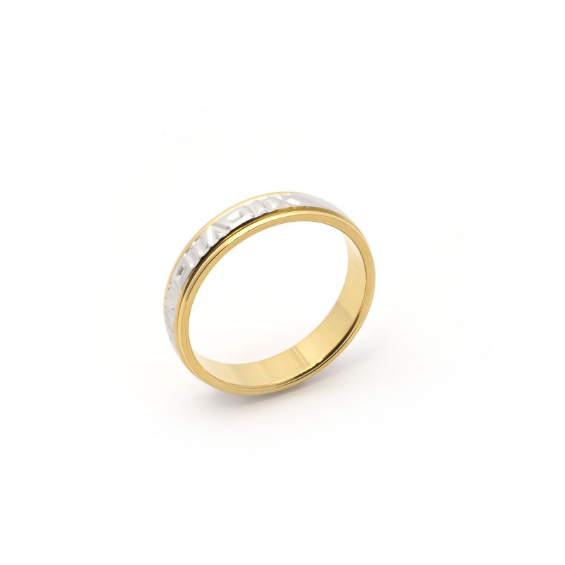 Alliance deux ors 375/000, chiffres romains, 4 mm