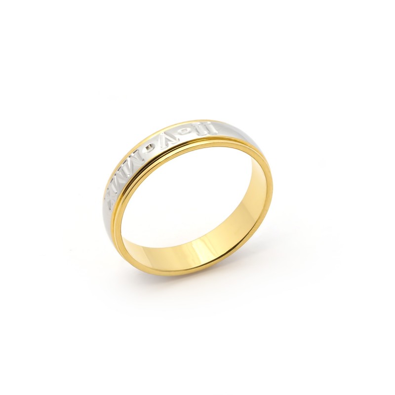 Alliance deux ors 375/000, chiffres romains 5 mm